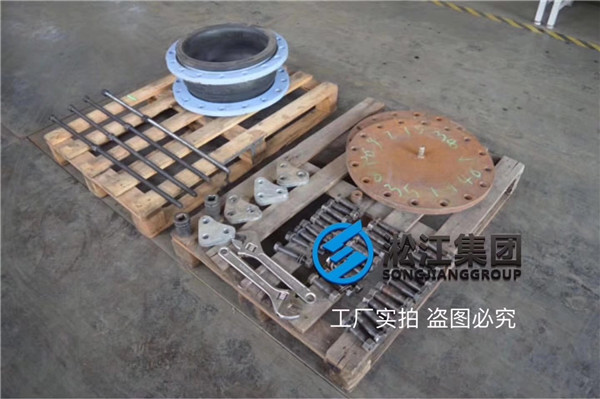 单球橡胶软接头，DN50/DN80/DN100/DN200/DN250/DN300/DN350