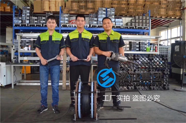 单球橡胶软接头，DN50/DN80/DN100/DN200/DN250/DN300/DN350