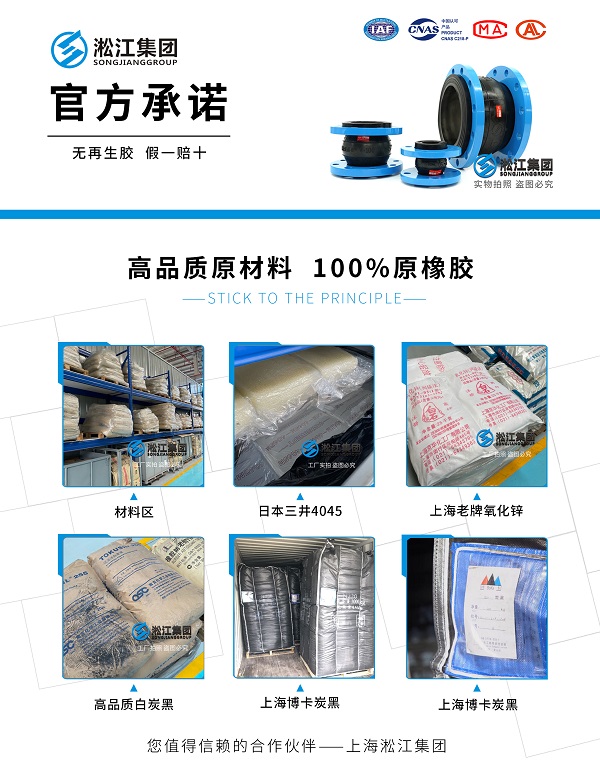 KST-F耐酸碱（EPDM ）双球橡胶软连接