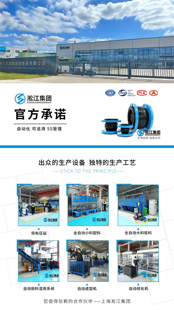 【丁腈橡胶】球墨法兰好色先生下载网站 【丁腈橡胶】球墨法兰好色先生下载网站