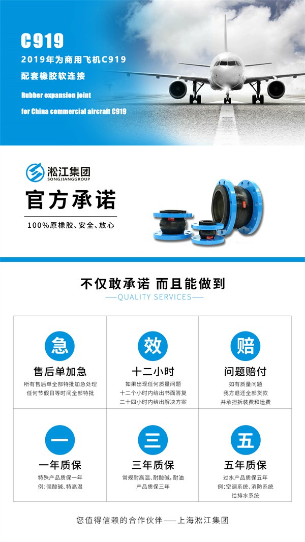 【丁腈橡胶】球墨法兰好色先生下载网站 【丁腈橡胶】球墨法兰好色先生下载网站